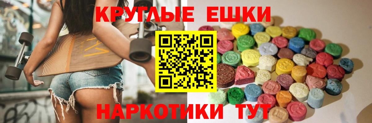 Экстази VHQ Торжок