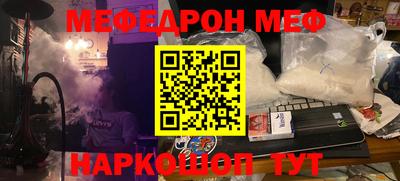 соль курить ск Новокубанск