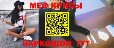 соль курить ск Новокубанск