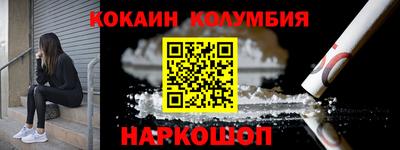 соль курить ск Новокубанск