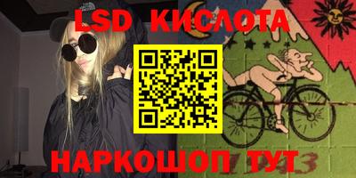 соль курить ск Новокубанск