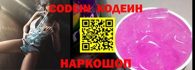 соль курить ск Новокубанск