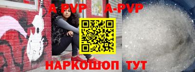 соль курить ск Новокубанск