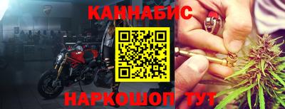 соль курить ск Новокубанск