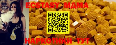 mix Новозыбков