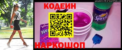 mix Новозыбков
