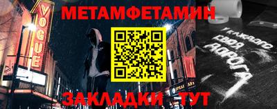 соль курить ск Новокубанск