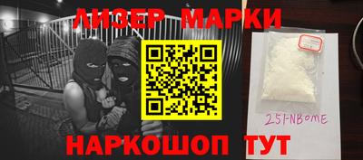 соль курить ск Новокубанск