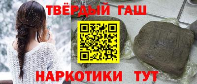 соль курить ск Новокубанск