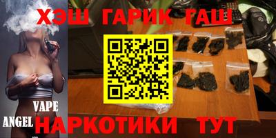 соль курить ск Новокубанск