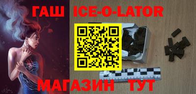 соль курить ск Новокубанск