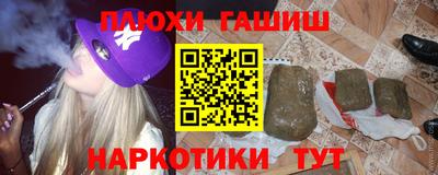 соль курить ск Новокубанск