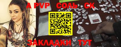 mix Новозыбков