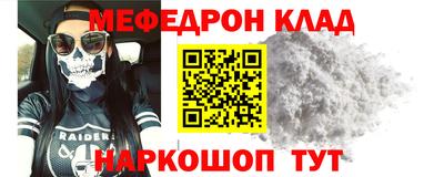 mix Новозыбков