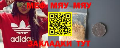 соль курить ск Новокубанск