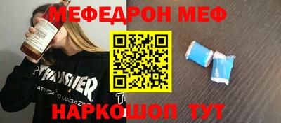 соль курить ск Новокубанск