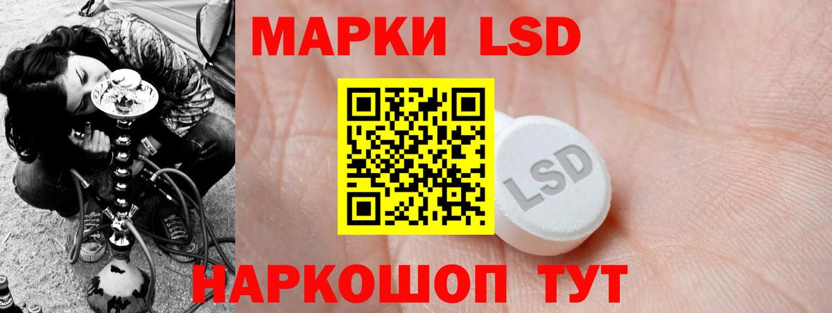 LSD-25 экстази кислота  Вход с VPN  Торжок  LSD-25 экстази кислота 