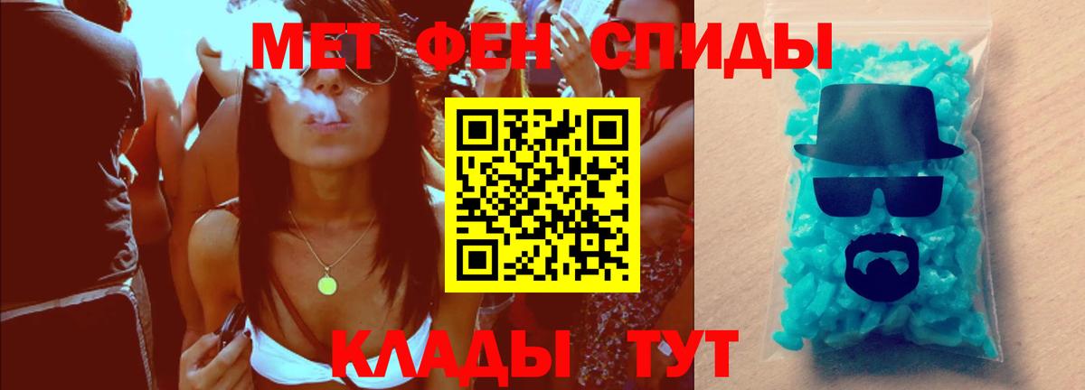 МЕТАМФЕТАМИН  МЕТАМФЕТАМИН мет  Торжок  Вход с VPN  МЕТАМФЕТАМИН мет 