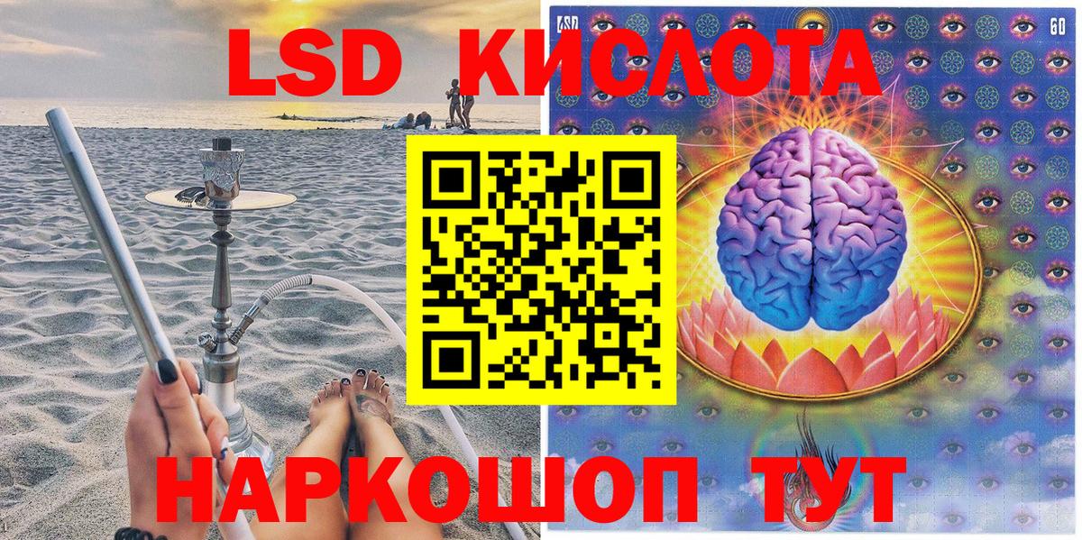 Марки 25I-NBOMe 1500мкг Торжок