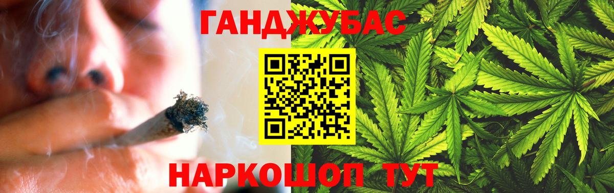 Марихуана сатива  Вход с VPN  Бошки Шишки семена  Торжок 